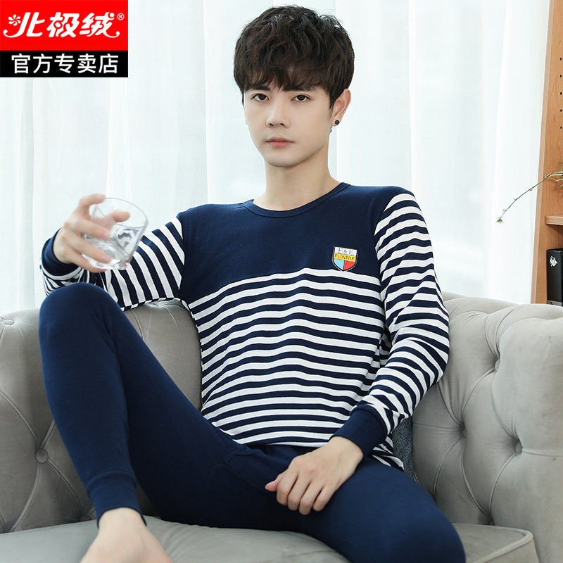 Teen Autumn Clothes Sanitary Pants Pure Cotton Suit Men Great Boy High Middle School Raw Cotton Thread Clothes Sanitary Pants Men Warm Underwear