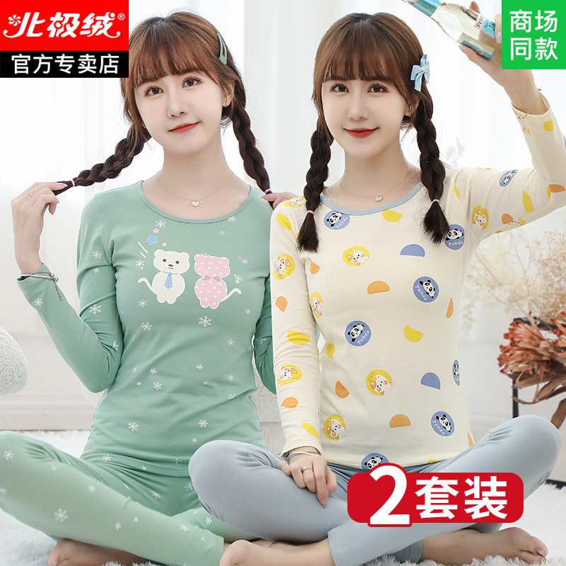 Autumn clothes woman inside wearing thin piece of pure cotton student young girl big boy junior high school cotton sweater fever coat with bottom warm clothes