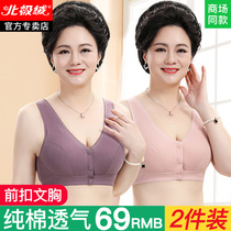 Mother's underwear pure cotton middle aged and elderly large size vest style front buckle bra wireless elderly pure cotton bras push up