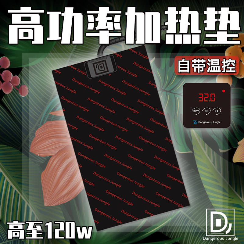 Climbing Flattering Heating Blanket Heating Board With Temperature Regulation Scorpion Snake Spider tortoise Turtle Patron Reptile Heating Pad Insulation DJ