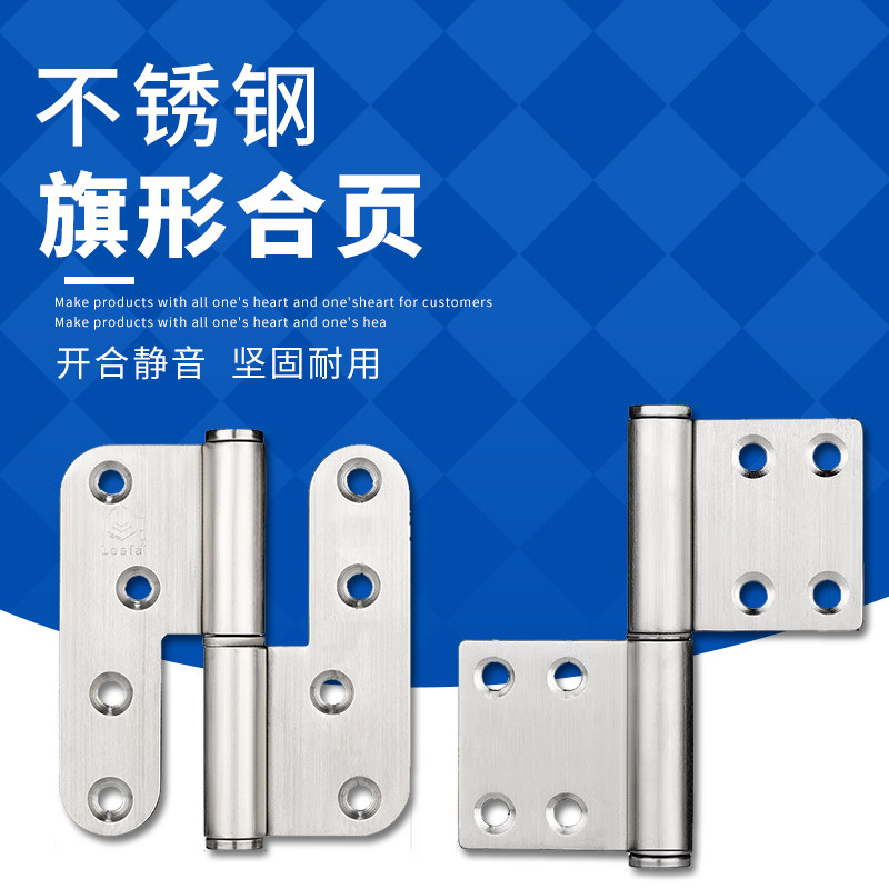 4-inch round fire door release hinge 5-inch stainless steel thickened flag hinge Heavy-duty welded removable hinge