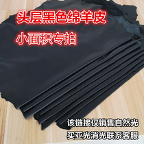 Black sheepskin leather block leather dress diy small pieces of leather elastic luo oral layer glossy sheepskin leather material