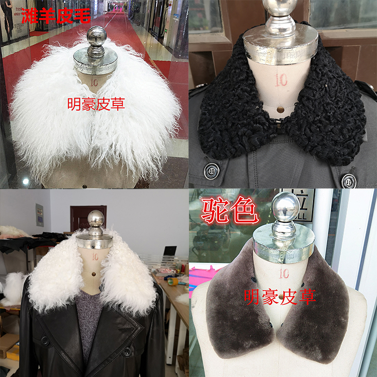 Lamb wool collar gray camel dark green blue brown white beach sheep winter men and women leather Karaku sheep fur collar