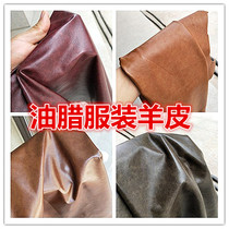 First layer sheepskin graft tanning semi-phytosanitary tanning oil wax green brown black thickness crystal snowflake high elastic leather genuine leather material