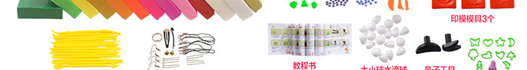Le Tao Tao đất sét mềm đất sét gốm điêu khắc đất sét 24 màu siêu nhẹ đất sét bùn màu không độc hại nhựa bùn bùn không gian đích thực đất nặn slam