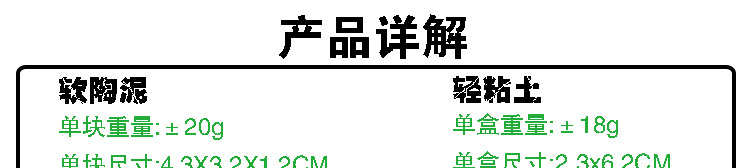 Le Tao Tao đất sét mềm đất sét gốm điêu khắc đất sét 24 màu siêu nhẹ đất sét bùn màu không độc hại nhựa bùn bùn không gian đích thực