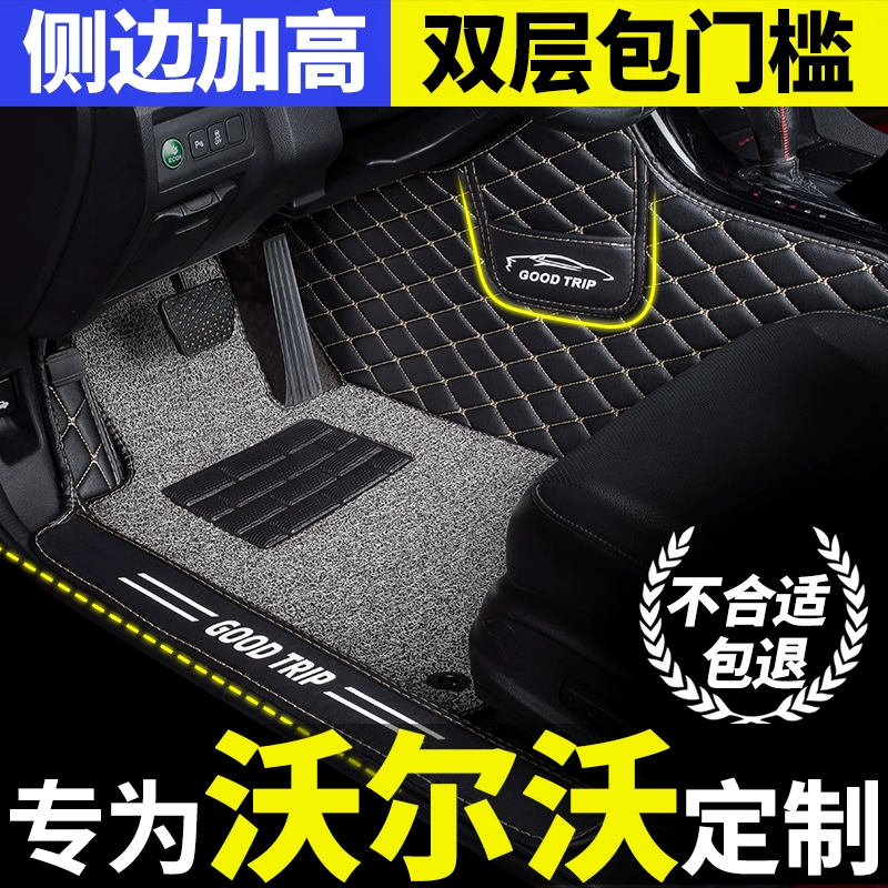 Thảm lót sàn ô tô chuyên dụng mẫu 2021 21 Volvo xc60s90s60l full surround v40s80 cung s40v60 - Ô tô nội thất Accesseries