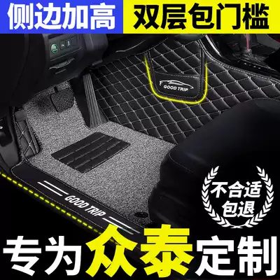 Car mats dedicated to the sr9sr7z700 hand row 2008z300t500t600t300 full surround
