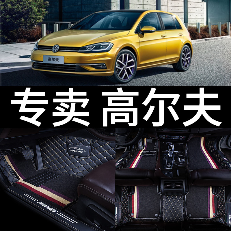 Fully surrounded car mats Fox Golf8 generation gti high 7 7 5 Jialv 4 all-inclusive 6 car decoration women 21
