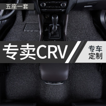 Cr V 2015 фото