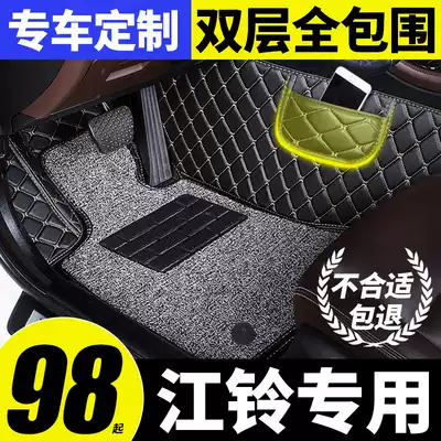 Jiangling Yisheng new s350s330 domain Tiger 5 Treasure Book 3 pickup e100 all inclusive e200 full surround car car foot pad