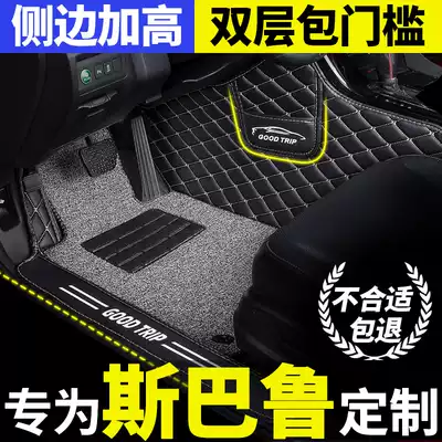Sugabu xv2021 Forester 2018 Outback full surround 2010 brz car mat 10LEGACY