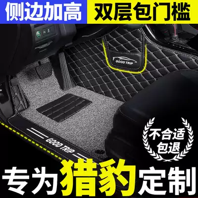 Fully enclosed car mat for cheetah cs10 car flying cs9 black diamond carpet cs6 decoration special large