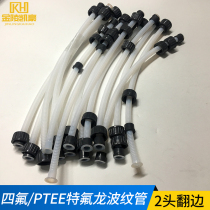 2-head PVC-U live oil joint-PTFE bellows flanging chemical hose anti-corrosion Bellows