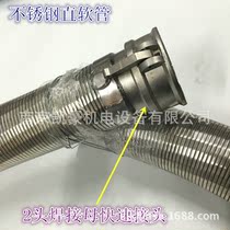 Stainless steel straight hose steam pipe smooth if solid if industrial pipe high pressure pipe