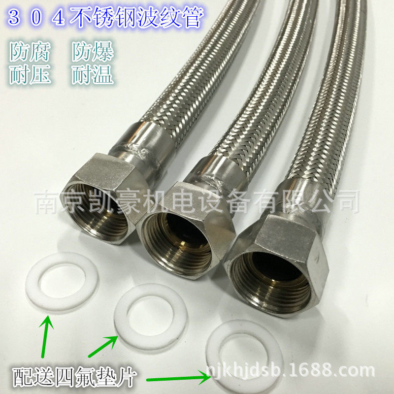 304 Stainless Steel Bellows Woven Mesh Metal Hose 1 2 Inch DN32 High Pressure High Temperature Steam Pipe Industrial Hose