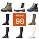 reemoor Ruimu No. 6 collection time limited sale price special fashion boots pipe boots Chelsea boots women's shoes