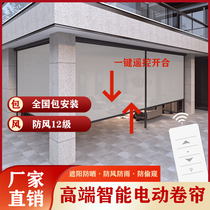 Intelligent electric lift windproof roller blind balcony pavilion courtyard windproof and rainproof sun room home sun protection sunshade