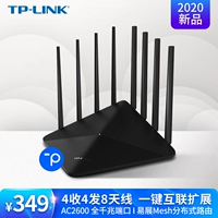 Быстро поставлен TP-Link Yizhan AC2600MSH Распределенный двухчастотный маршрутизатор 5G Wall King King TP Беспроводной проникновение на стену.