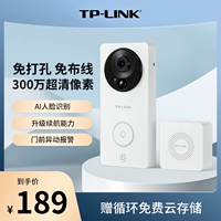 chuông cửa có hình wifi Chuông cửa có hình TP-LINK nhà cửa điện tử thông minh mắt mèo Camera giám sát 2K wifi không dây DB52C chuông cửa không dây có hình chuông cửa có hình wifi