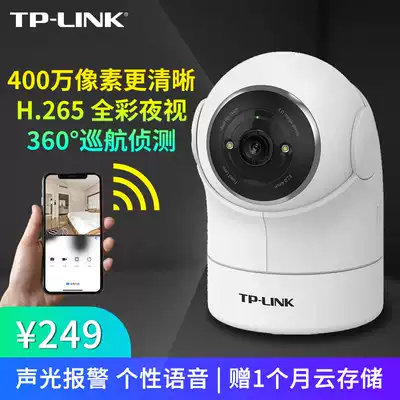 TP-LINK wireless camera wifi network small indoor monitor Home outdoor outdoor monitoring TPLINK HD panoramic home night video fan 360 degree mobile phone remote IPC4
