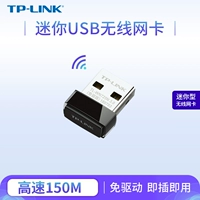 Беспроводная USB-сетевая карта без привода версии WiFi TP-Link