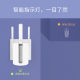 TP-LINKWiFi放大器无线增强wifi信号中继接收扩大增加家用路由器加强扩展tplink网络无线网桥接933RE