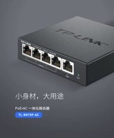 TP-LINK POE Power Foodse · AP Management Integrated Enterprise Router TL-R470P-AC