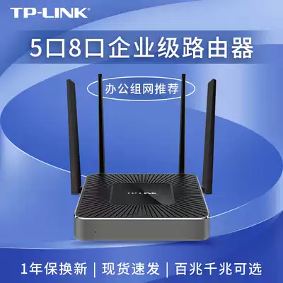 TP-LINK Enterprise Router Gigabit Wireless High Power 5G Dual Band Merchants Office Company with Wireless Wall King High Speed WAR1200L Cable 5 Mouth 8 Hole VPN