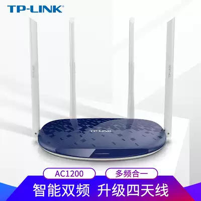 TP-LINK Wireless Router Wireless home through wall high speed wifi through wall Wang broadband fiber tplink Gigabit Dual Band Wireless rate 100 megabytes Port WDR