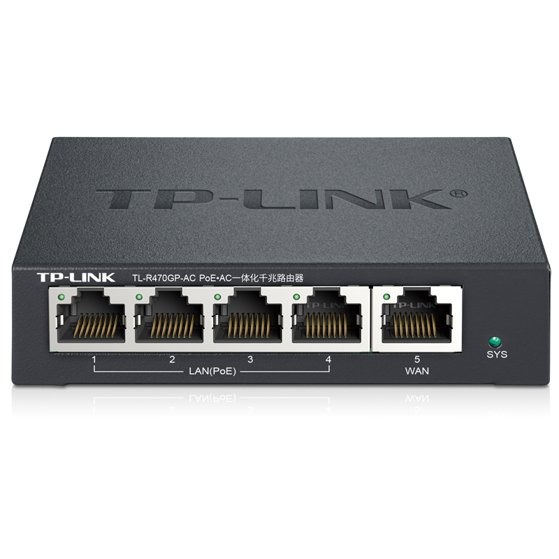 TP-LINK TL-R470GP-AC PoE power supply AP management integrated enterprise class router Gigabit Port