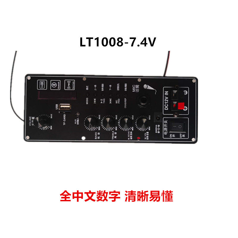 Inventory processing Bluetooth digital 9v amplifier double channel 1008 - 9v output numbers display Bluetooth amplifier