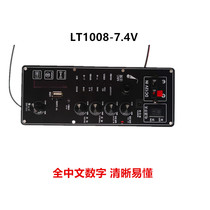 New LT1008 Bluetooth radio microphone priority 9V charging 7v lithium battery lever speaker square dance power amplifier board