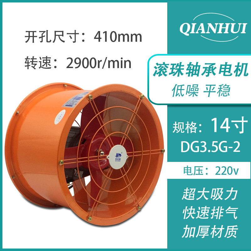 厨房救星来了！14寸高速型管道风机，餐馆老板都抢疯的换气神器🌬️🔥_
