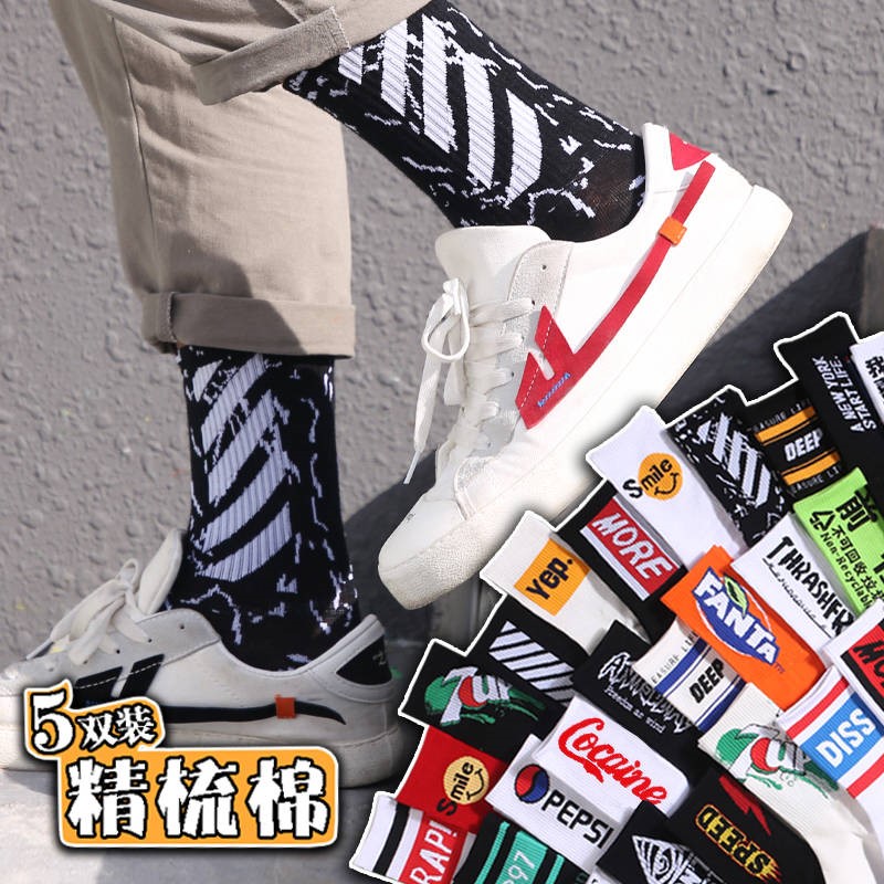 ins socks men's long tube Korean version of the trend hip-hop middle tube original wind Street skateboard socks Student basketball stockings women