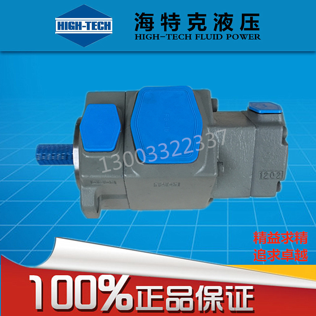 Setek HIGHH-TECH duplex vane pump PVL12 PV2R12-6-53-F-1R-UU-10 oil pump