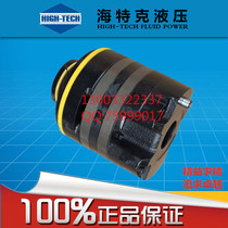HYTEK hetec PVL2 PV2R2-65 original pump core double pump high and low pressure forward and reverse vane pump core