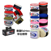 泰国Fairtex５米缠手带拳击绷带训练散打绑带泰拳用品护具