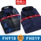 2 части 109,9 [FH918+FH019] плюс толстый бархат