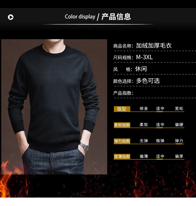 Свитер Defitals_07.jpg