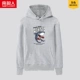 WX2001 Grey