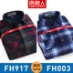 2 части 109,9 [FH917+FH003] плюс толстый бархат