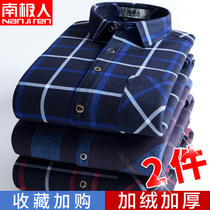 Antarctic warm long sleeve plus velvet shirt men padded plaid shirt business winter mens middle-aged inch trend