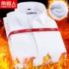 Antarctic winter men's warm shirt velvet thickened business work professional dress long-sleeved white shirt free ironing