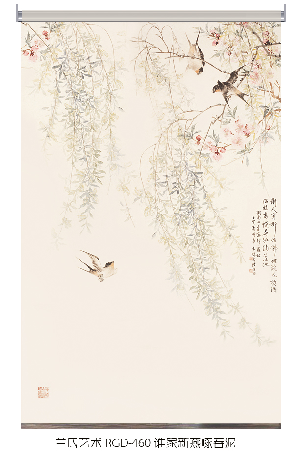 Lanshi art phổ biến hiện đại Trung Quốc treo rèm màn hình phòng khách vách ngăn rèm mềm mại 460 mới Yan Yan Chun bùn - Màn hình / Cửa sổ vách gỗ phòng khách