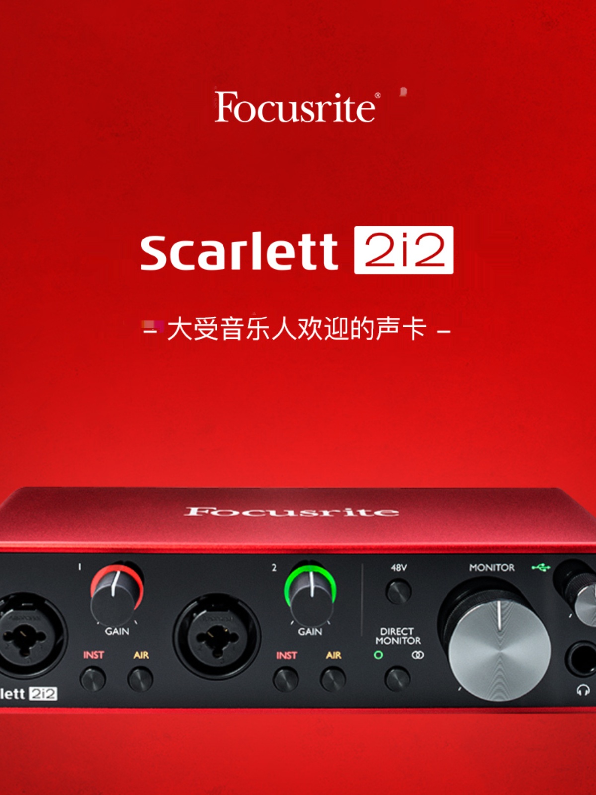 Купить Focusrite Scarlett 2i2 Studio третьего поколения установите 2I2 ...