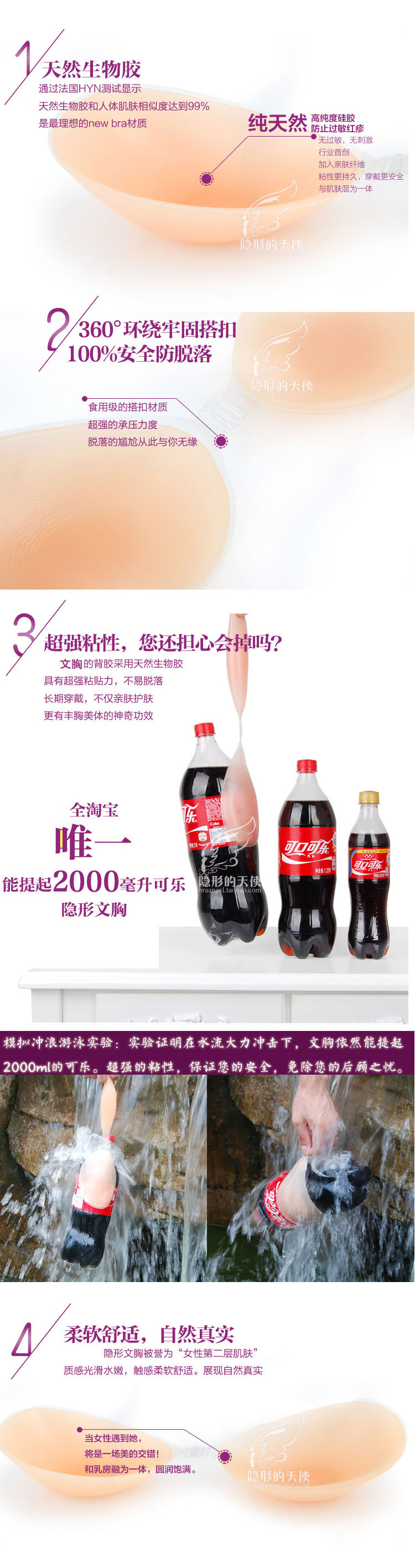 Coques pour soutien-gorge - Ref 818836 Image 3