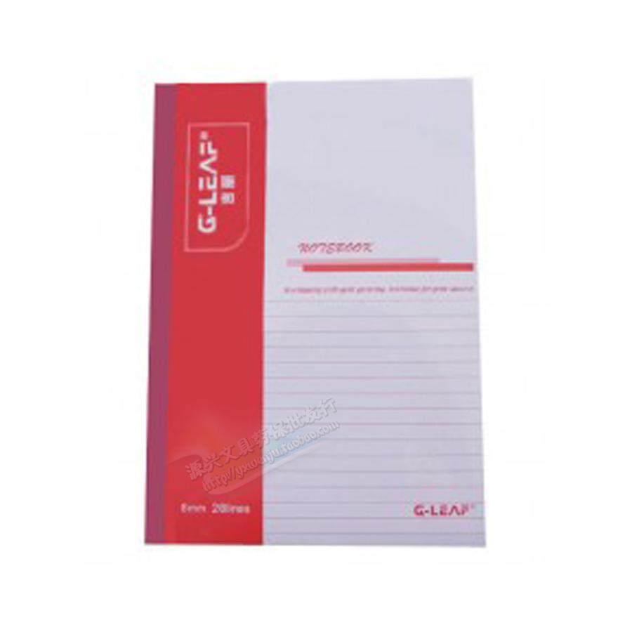 Geely Wireless Book Notebook G2554 Soft Copy A5 80 page Office Notepad
