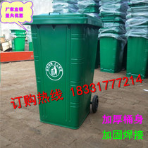 Sanitation 240L Trailer Barrel Outdoor Large Trash Bin with Wheel Cover Community Street Trash Bin