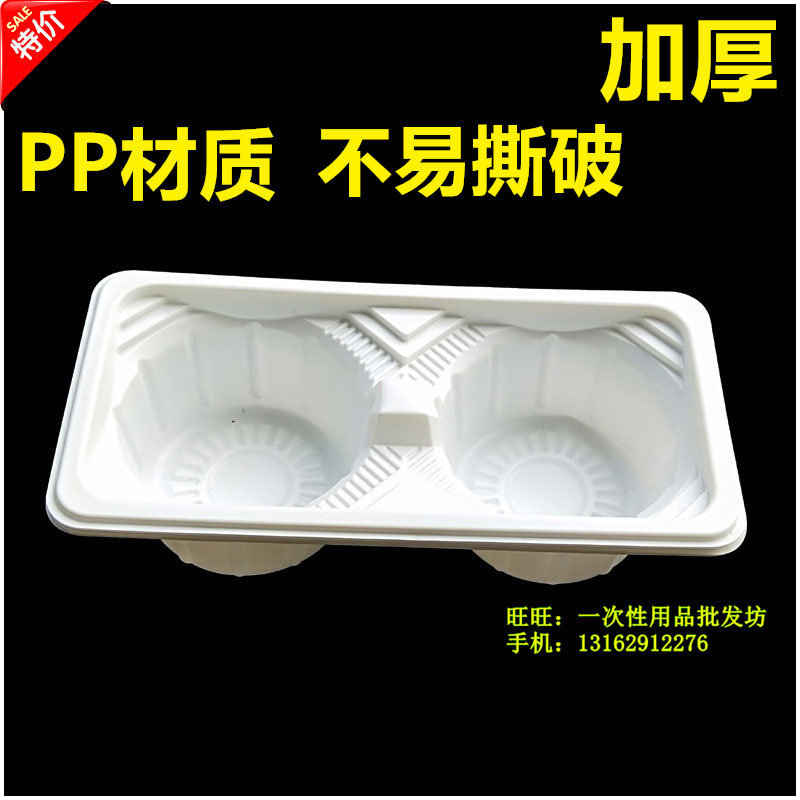 Disposable milk tea cup holder plastic white double cup holder delivery two cups coffee holder packing 2 cups holder tray